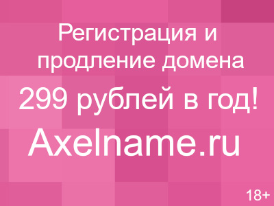 Дракон